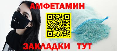 прущая мука Волжский