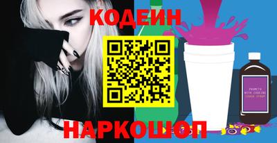 круглые Волгодонск