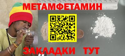 молекула духа Волжск
