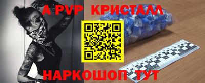 соль курить ск Донецк