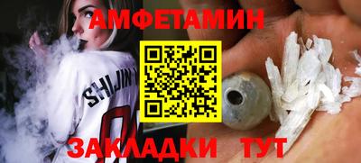 прущая мука Волжский