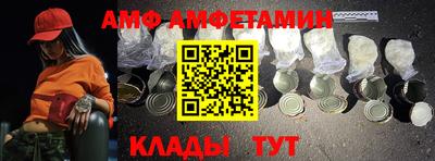 молекула духа Волжск