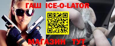 круглые Волгодонск