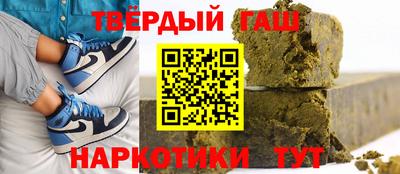 молекула духа Волжск