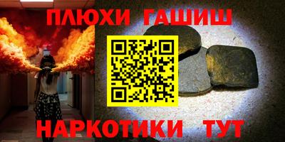 мяу мяу мука Балаково