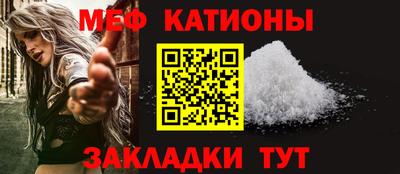 молекула духа Волжск