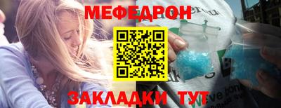 прущая мука Волжский