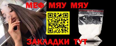 прущая мука Балашиха