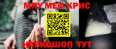 молекула духа Волжск