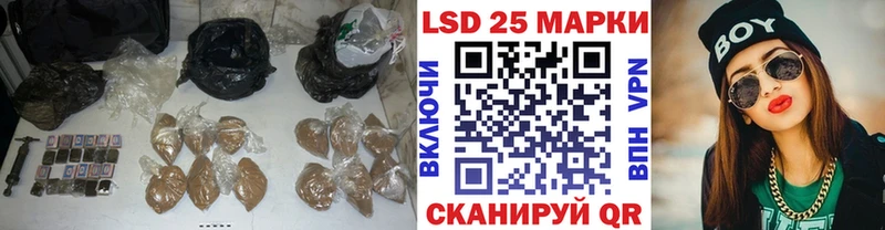 Лсд 25 экстази кислота Зеленогорск