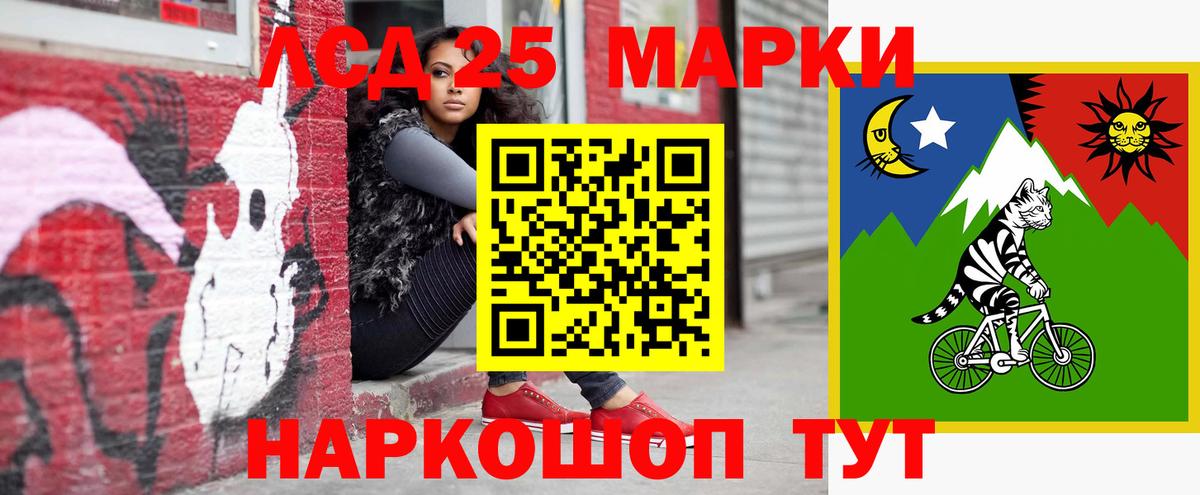 LSD-25 экстази кислота Зеленогорск