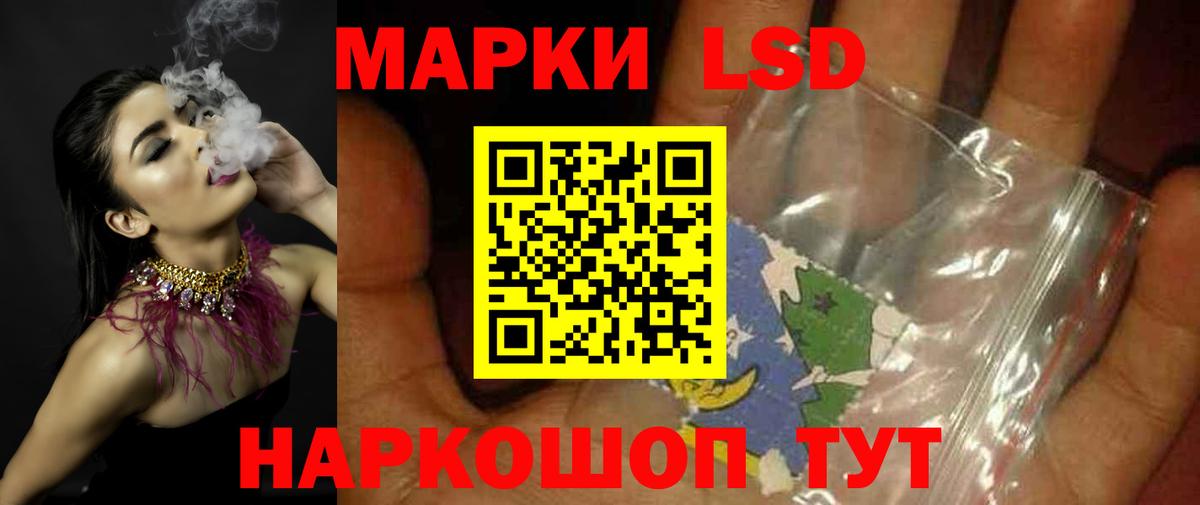 MEGA ССЫЛКА  ЛСД экстази ecstasy  Вход с VPN  Зеленогорск  LSD-25 экстази 