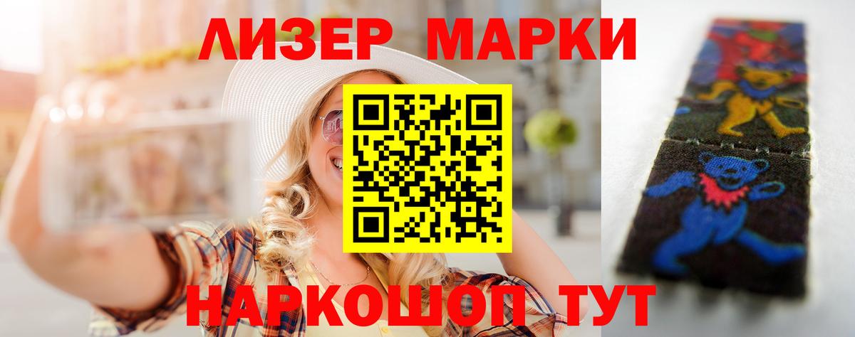 Бошки Шишки  Кокаин  ГАШ  A PVP СК кристаллы  МЕТАМФЕТАМИН  Зеленогорск  МЕФ  