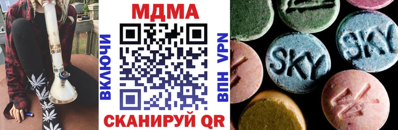 купить закладку  Зеленогорск  MDMA кристаллы 