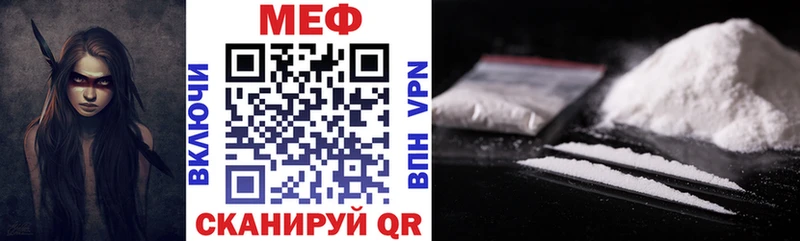 Мефедрон 4 MMC  закладки  Зеленогорск 