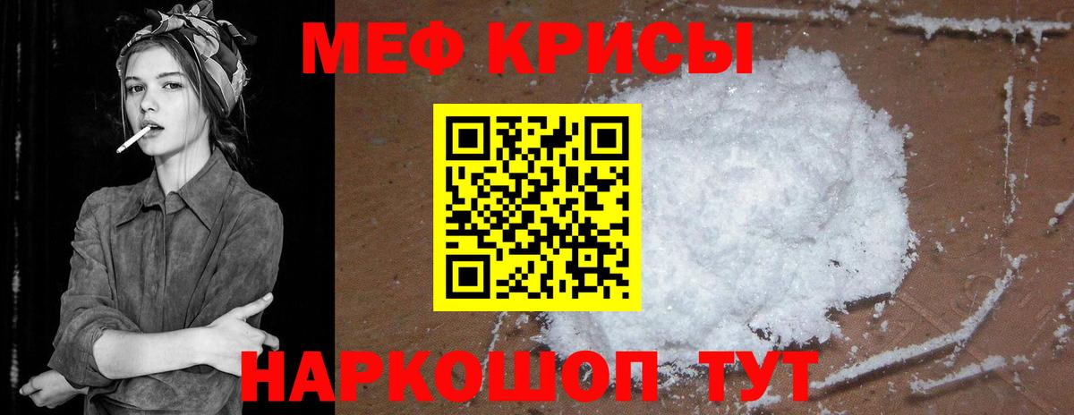 Зеленогорск  купить наркоту  Меф  МЯУ-МЯУ 4 MMC  Вход с VPN  МЯУ-МЯУ мяу мяу 