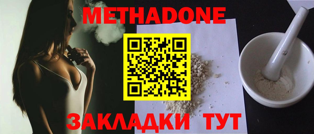 COCAIN  Зеленогорск  ГАШ  Экстази  Вход с VPN  ТГК  МАРИХУАНА  Цена  Меф МЯУ МЯУ  