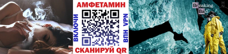 Метамфетамин Methamphetamine  даркнет сайт  Зеленогорск 