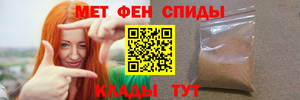 Метамфетамин Декстрометамфетамин 99.9% Зеленогорск