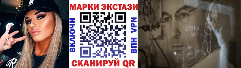 Наркотические марки 1500мкг хочу наркоту Зеленогорск