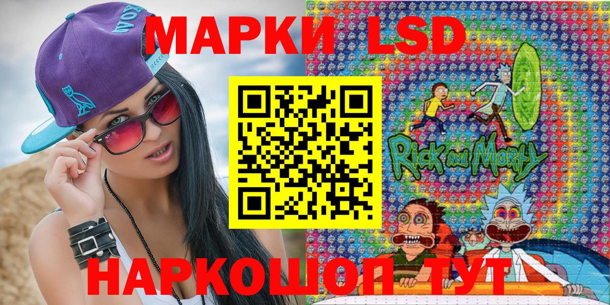 Марки NBOMe  Зеленогорск  где продают   Марки 25I-NBOMe 1,5мг 