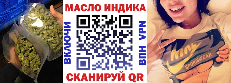 ТГК вейп с тгк  кракен ССЫЛКА  Зеленогорск 