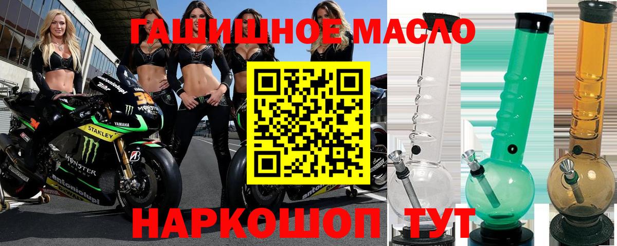 Зеленогорск  ТГК Wax  купить   Вход с VPN  ТГК вейп 