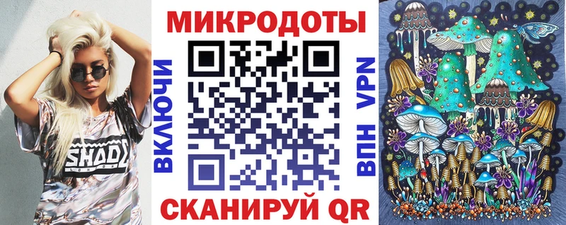 Галлюциногенные грибы мицелий  наркошоп  Зеленогорск 