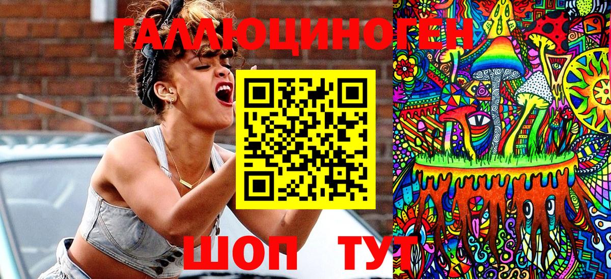 Псилоцибиновые грибы Magic Shrooms  Галлюциногенные грибы GOLDEN TEACHER  Зеленогорск  Вход с VPN 
