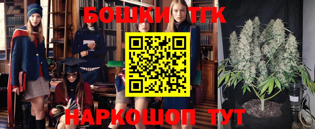 Конопля White Widow  Вход с VPN  Бошки марихуана MAZAR  Бошки Шишки сатива  Зеленогорск  Марихуана MAZAR 