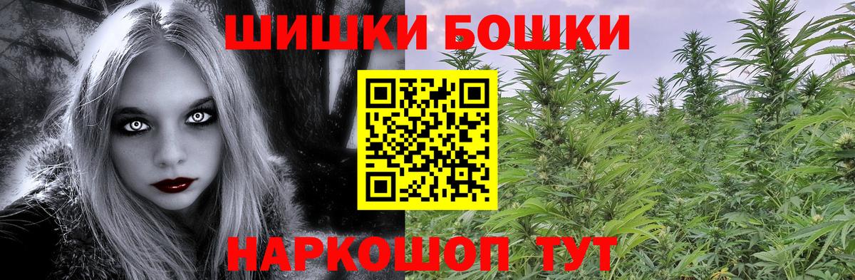 МАРИХУАНА Amnesia  Канабис семена  Зеленогорск  Шишки марихуана Amnesia 